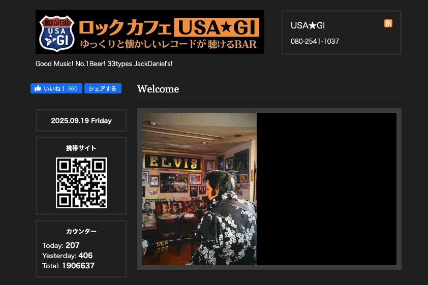 道頓堀ロックカフェUSAGI★ROCK CAFE BAR USAGI