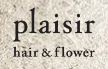 plaisir hair & flower