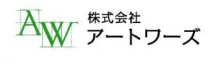 株式会社アートワーズ