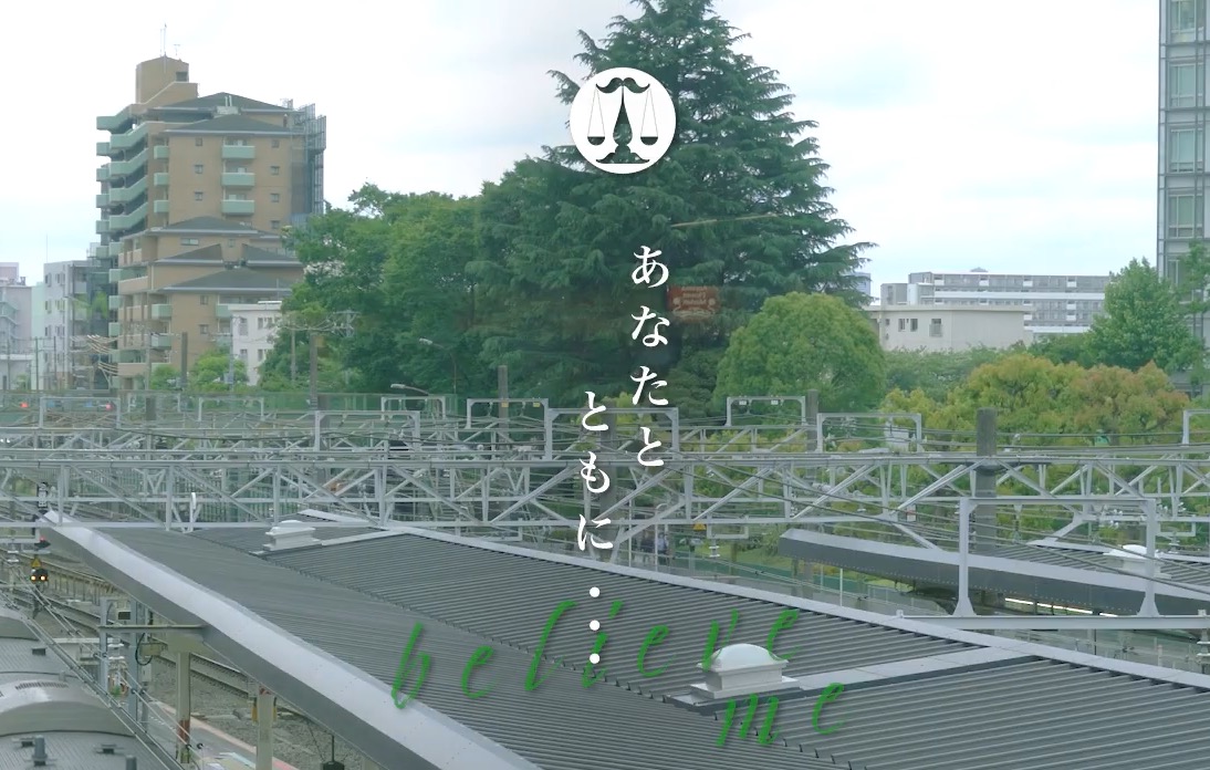 弁護士法人M.L.T法律事務所