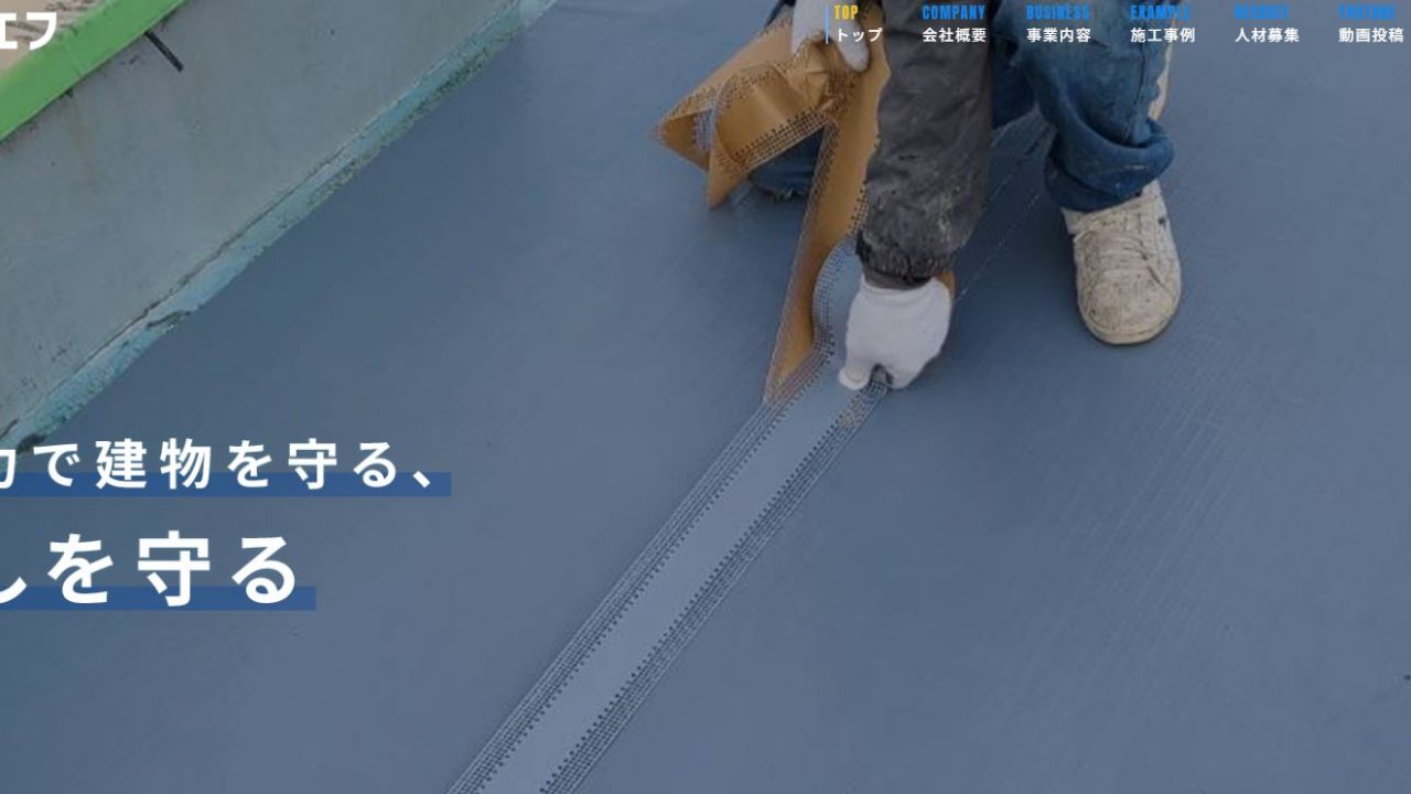 株式会社エスジーエフ