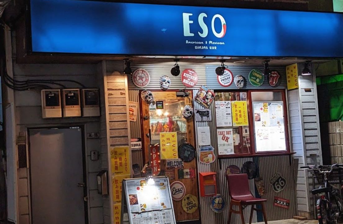 ESO DINING BAR