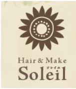 hair&make Soleil（ソレイユ）