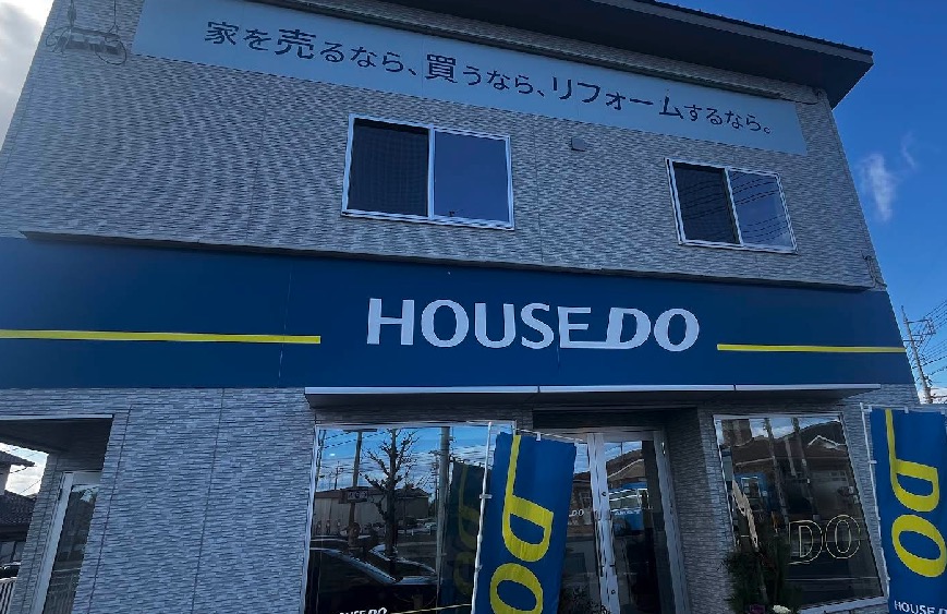 ハウスドゥ 岡山平井