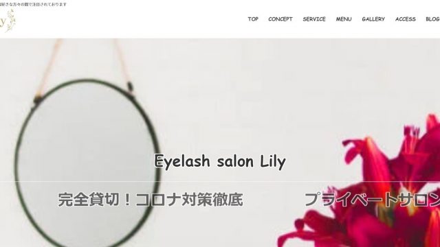 Eyelash salon Lily