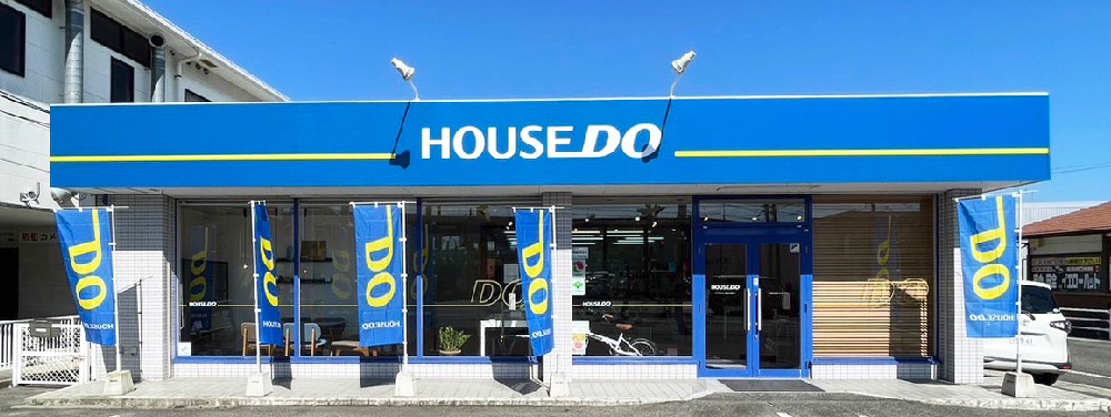 ハウスドゥ 岡山大安寺店 (株)インテックスホームズ