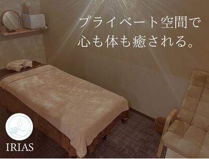 IRIAS藍住店 (イリアス)