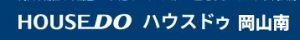 ハウスドゥ 岡山南店 (株)インテックスホームズ