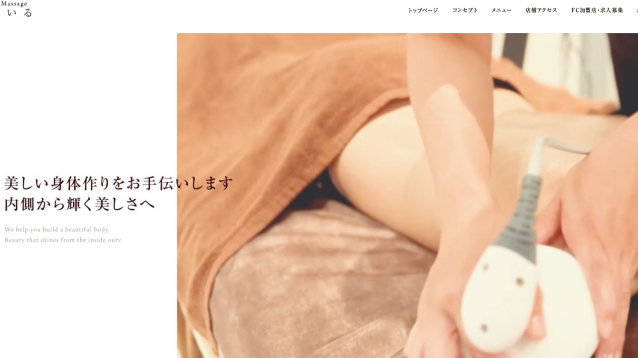 木にいる 錦糸町北口店