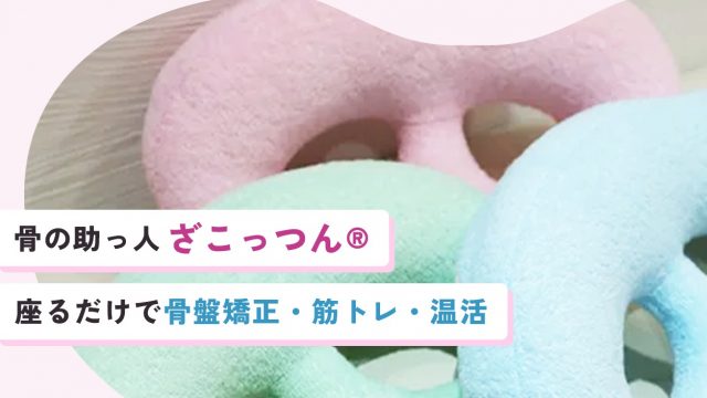 株式会社かんのん苑